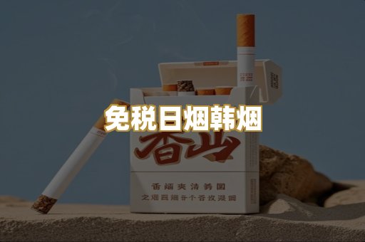 越代爆珠系列